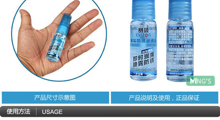 Cylion 賽領(lǐng)自行車山地車清潔劑養(yǎng)護(hù)油 噴霧式防銹潤滑油 P01-16 - Cylion 賽領(lǐng)自行車山地車清潔劑養(yǎng)護(hù)油 噴霧式防銹潤滑油 P01-16廠家 - Cylion 賽領(lǐng)自行車山地車清潔劑養(yǎng)護(hù)油 噴霧式防銹潤滑油 P01-16價(jià)格 - 義烏市銳達(dá)自行車 - 