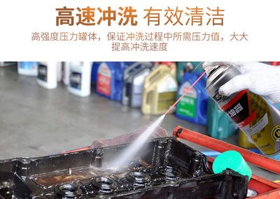 工廠直銷化油器清洗劑汽車發(fā)動機(jī)內(nèi)部除積碳節(jié)氣門燃油系統(tǒng)免拆