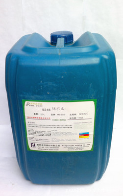 廠家直銷抹機水MS202 電子工業(yè)清洗領域的專業(yè)選擇