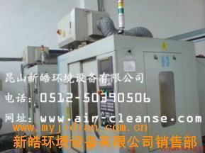 供應靜電式油霧清潔器 技術參數與生產銷售廠家介紹