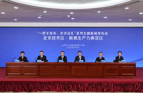 北京市首個(gè)智算服務(wù)器“黑燈工廠”將于年底投產(chǎn)，加速網(wǎng)絡(luò)技術(shù)服務(wù)智能化升級(jí)