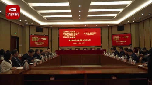 北京中學(xué)科技分校今秋啟航 首設(shè)高中雙班，網(wǎng)絡(luò)技術(shù)服務(wù)打造智慧校園新標(biāo)桿